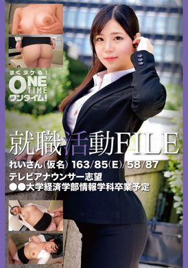 393OTIM-381就職活動FILE れいさん（仮名） - AV大平台 - 中文字幕，成人影片，AV，國產，線上看