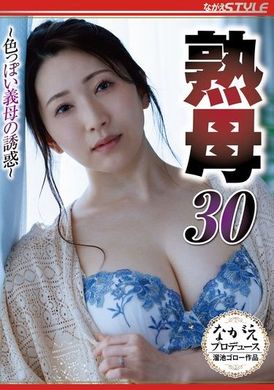 NSFS-324熟女媽媽30～性感婆婆的誘惑 妃光莉 - AV大平台 - 中文字幕，成人影片，AV，國產，線上看