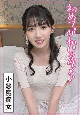 285ENDX-506最初は好きな人と…と生意気な童貞に不満爆発した素人変態痴女 - AV大平台 - 中文字幕，成人影片，AV，國產，線上看