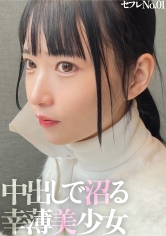 326MGK-00919歲的壓倒性美少女竟是前柔道輕量級冠軍！以扛投擲為回敬，魔鬼般的激烈運動ww穿上練習服進行內射，連續兩次射精！！ - AV大平台 - 中文字幕，成人影片，AV，國產，線上看